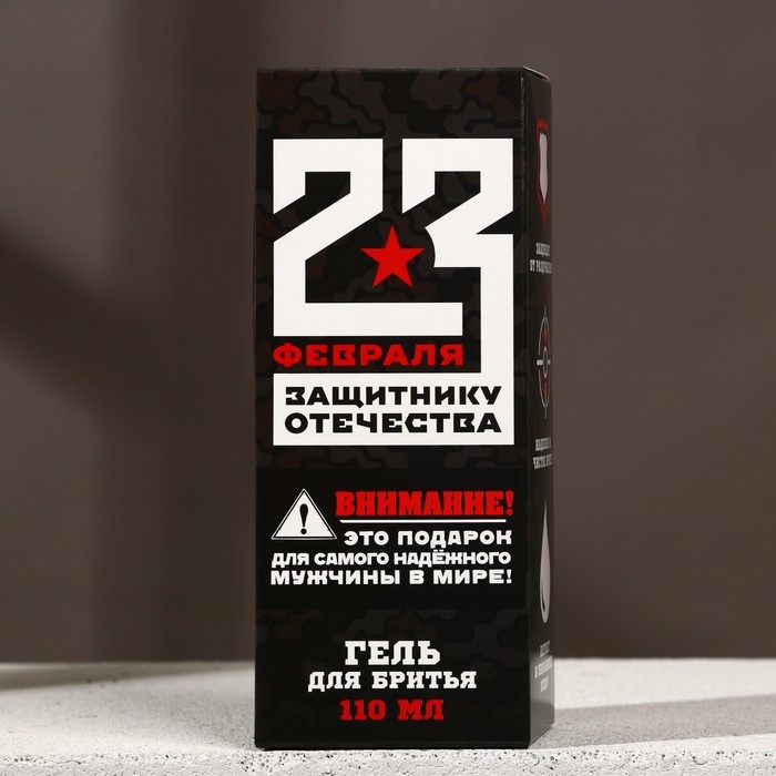 Гель для бритья «Защитнику Отечества», 110 мл, HARD LINE Гель для бритья «Защитнику Отечества», 110 мл, HARD LINE