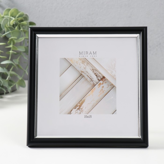 Фоторамка пластик Gallery 15х15 см, 636477-3, чёрный с серебром (пластиковый экран) Фоторамка пластик Gallery 15х15 см, 636477-3, чёрный с серебром (пластиковый экран)