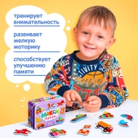 Макси-пазлы в металлической коробке «Мои игрушки», 10 пазлов, 20 деталей