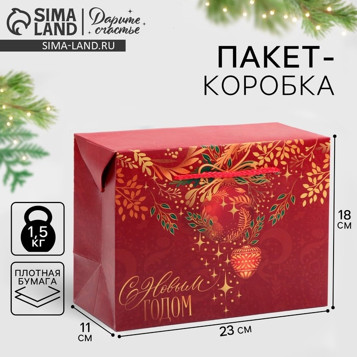 Пакет-коробка «Золото», 23 х 18 х 11 см, Новый год Пакет-коробка «Золото», 23 х 18 х 11 см, Новый год