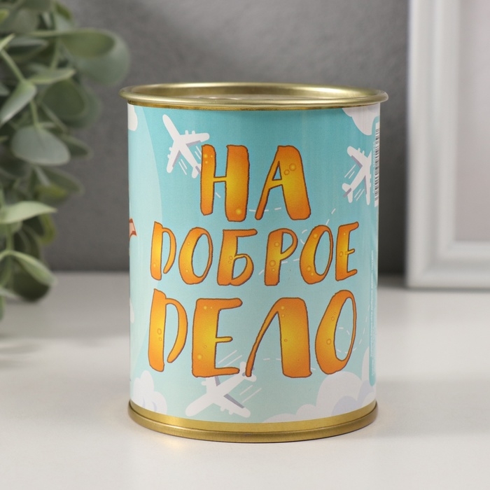 Копилка-банка металл Копилка-банка металл "На доброе дело"