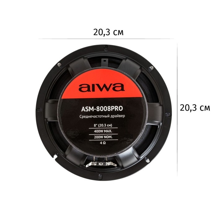 Акустическая система AIWA ASM-8008PRO, d=20,3 см, 400 Вт, набор 2 шт Акустическая система AIWA ASM-8008PRO, d=20,3 см, 400 Вт, набор 2 шт