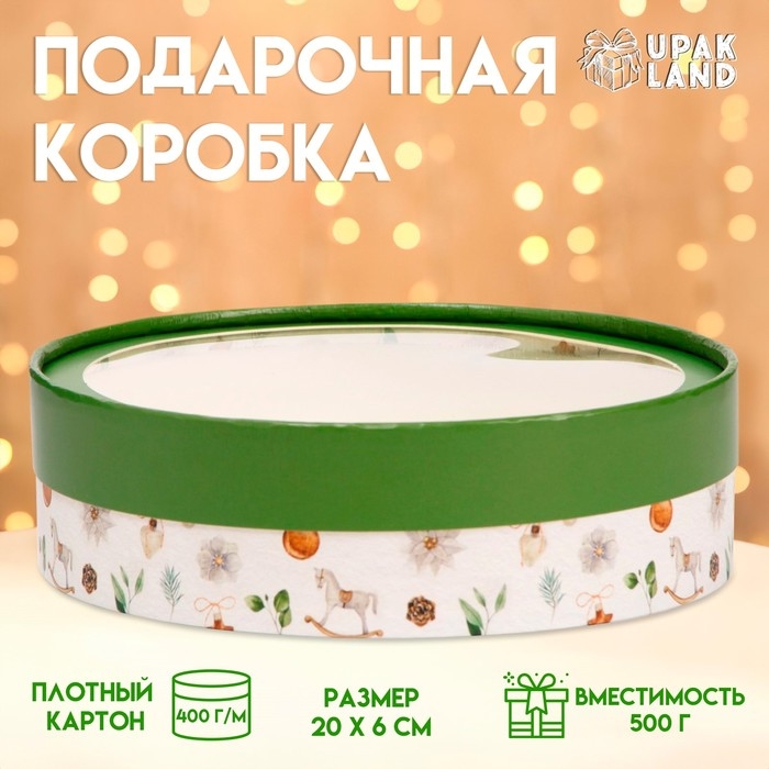 Коробка подарочная новогодняя для макарун тубус с окном  Коробка подарочная новогодняя для макарун тубус с окном "Ёлочные игрушки", 20 х 6 см. Новый год