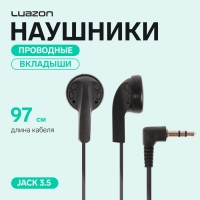 Наушники Luazon VBT 1.0, вкладыши, чёрные