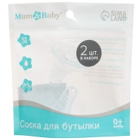 Соска на  бутылочку, антиколиковая, от 0 мес., M&B Anti-colic, классическое горло,  медленный поток, 2 шт.