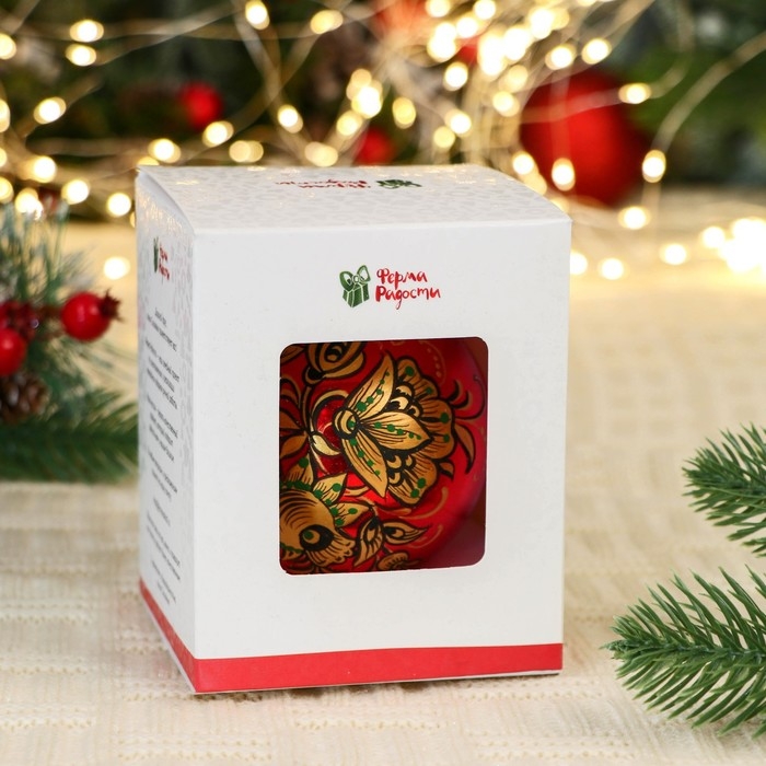 Шар с ручной росписью 80 мм «Хохлома» Шар с ручной росписью 80 мм «Хохлома»