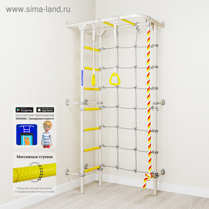 Детский спортивный комплекс «Романа» Karusel S4, цвет белый прованс Детский спортивный комплекс «Романа» Karusel S4, цвет белый прованс