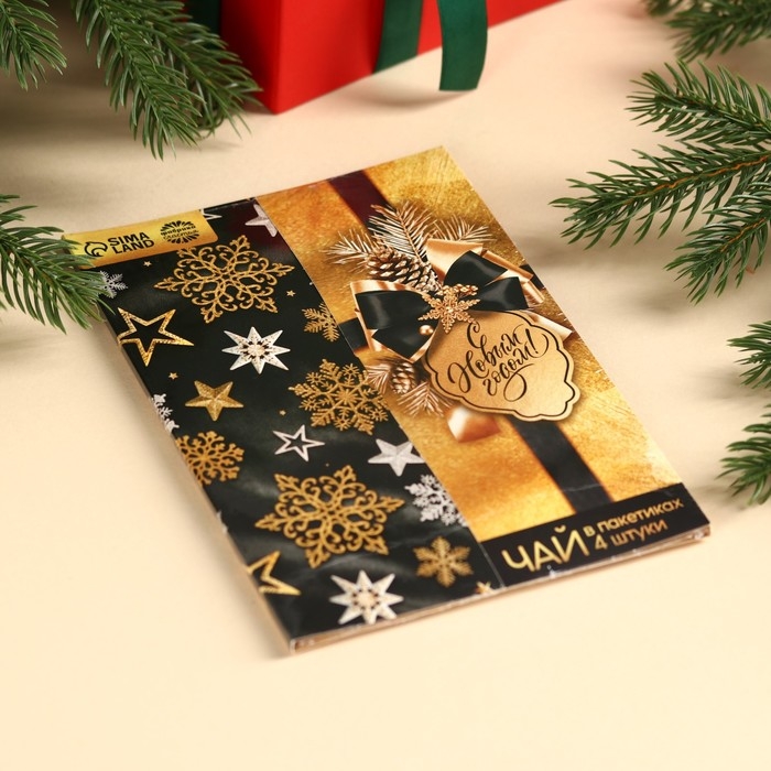 Новый год! Чай в пакетика «С Новым годом!» в конверте, 7,2 г (4 шт . х 1,8 г). Новый год! Чай в пакетика «С Новым годом!» в конверте, 7,2 г (4 шт . х 1,8 г).