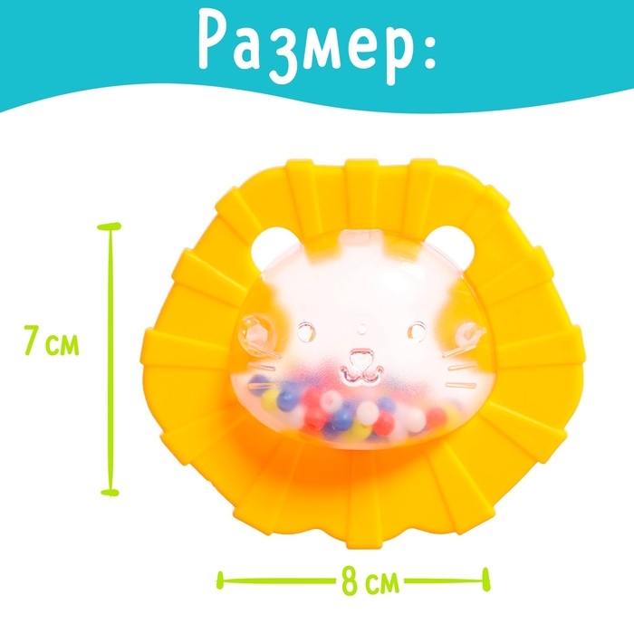 Набор погремушек с прорезывателями «Зоопарк», 4 шт. Набор погремушек с прорезывателями «Зоопарк», 4 шт.