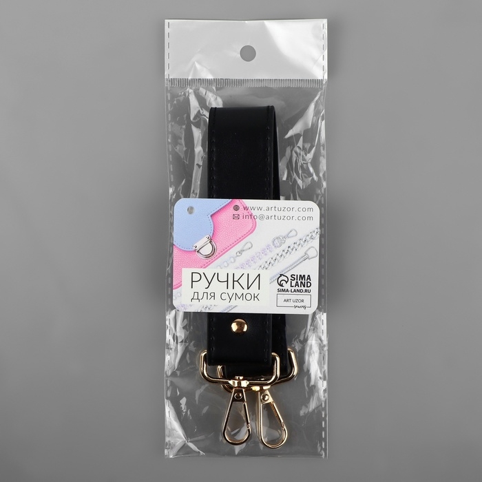 Ручка для сумки, с карабинами, 35 ± 1 см × 3,5 см, цвет чёрный/золотой Ручка для сумки, с карабинами, 35 ± 1 см × 3,5 см, цвет чёрный/золотой