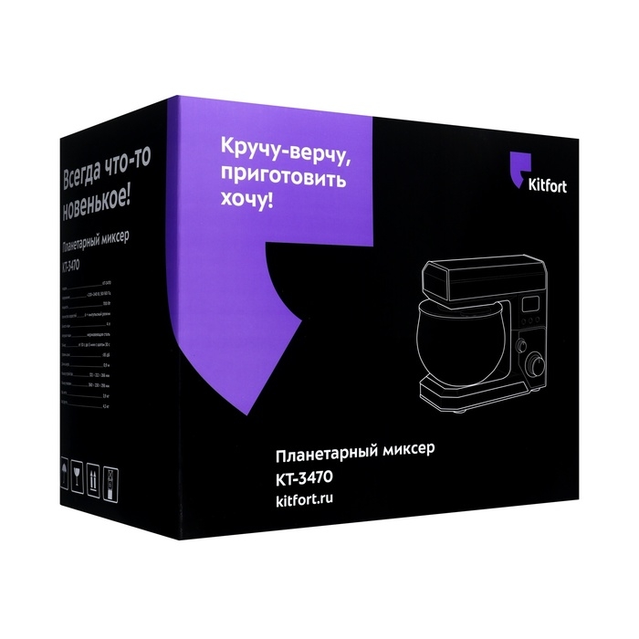Миксер Kitfort КТ-3470, планетарный, 700 Вт, 4 л, 6 скоростей, чёрно-серебристый Миксер Kitfort КТ-3470, планетарный, 700 Вт, 4 л, 6 скоростей, чёрно-серебристый