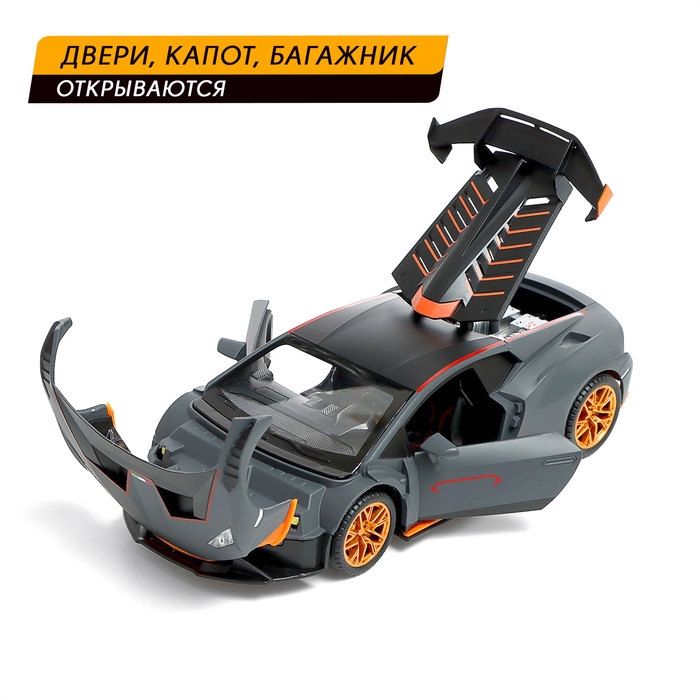 Машина металлическая «Купе», 1:24, открываются двери, капот, багажник, инерция, цвет серый Машина металлическая «Купе», 1:24, открываются двери, капот, багажник, инерция, цвет серый