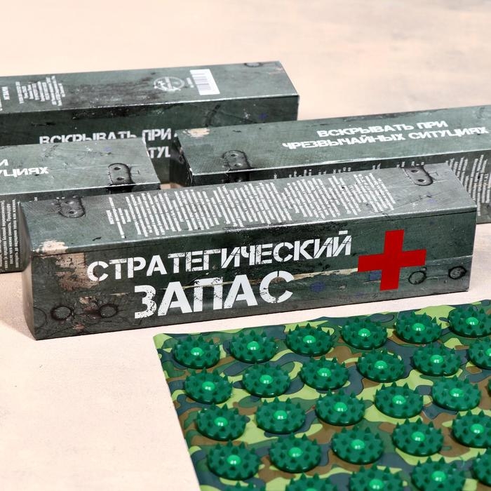 Аппликатор Кузнецова Аппликатор Кузнецова "Стратегический запас", 70 колючек, плёнка, 23 x 32 см