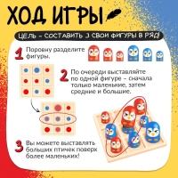 Настольная игра «Птичий захват», 2 игрока, 5+