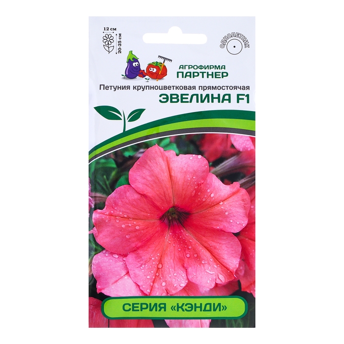 Семена цветов Петуния прямостоячая коралловая Семена цветов Петуния прямостоячая коралловая "Кэнди Эвелина F1", 5 шт