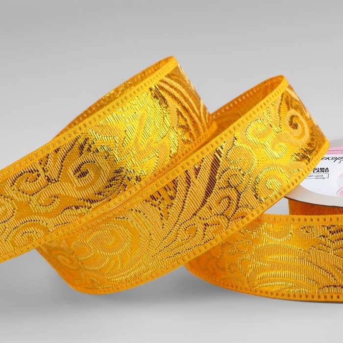 Лента декоративная «Жаккард», 25 мм, 9 ± 0,5 м, цвет золотой Лента декоративная «Жаккард», 25 мм, 9 ± 0,5 м, цвет золотой