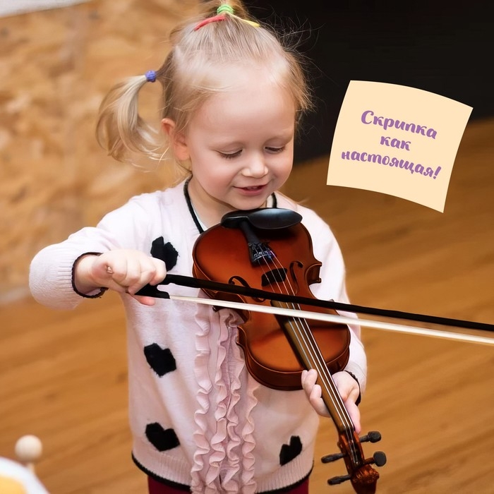 Музыкальная скрипка «Сочиняй свои мелодии» Музыкальная скрипка «Сочиняй свои мелодии»