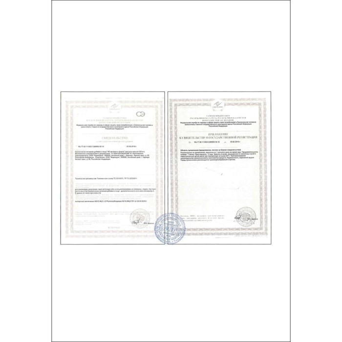 АЕ витамины-форте, 30 капсул по 350 мг АЕ витамины-форте, 30 капсул по 350 мг