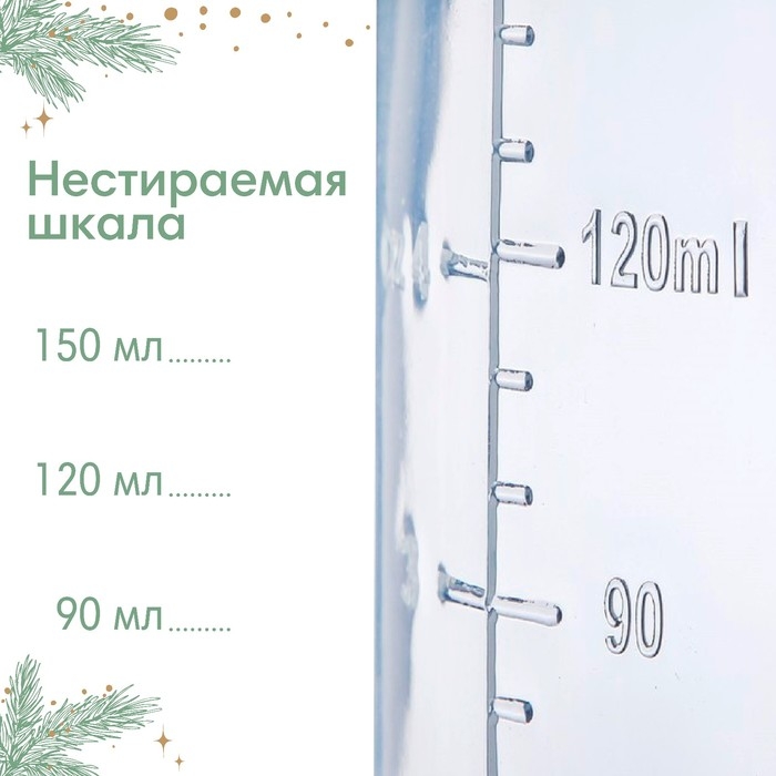 Бутылочка для кормления «Little princess», новогодняя, классическое горло, 150 мл., от 0 мес., цилиндр, с ручками, подарочная упаковка Бутылочка для кормления «Little princess», новогодняя, классическое горло, 150 мл., от 0 мес., цилиндр, с ручками, подарочная упаковка