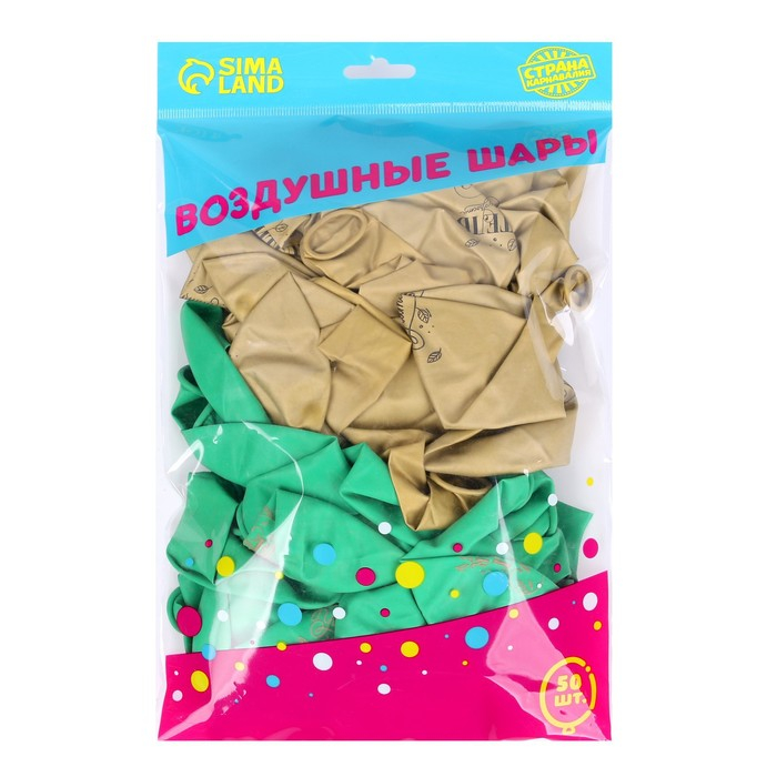 Воздушный шар латексный 12 Воздушный шар латексный 12" "Лучший учитель", золото, зеленый, 50 шт.