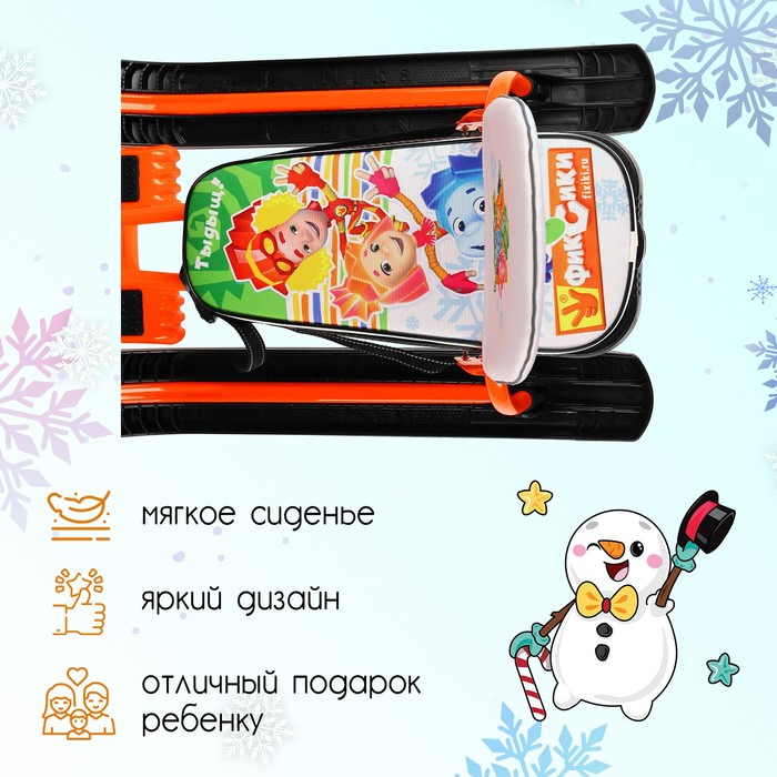 Снегокат «Тимка спорт 4-1 Фиксики», ТС4-1/Ф12, со спинкой и ремнём безопасности, цвет оранжевый/чёрный Снегокат «Тимка спорт 4-1 Фиксики», ТС4-1/Ф12, со спинкой и ремнём безопасности, цвет оранжевый/чёрный