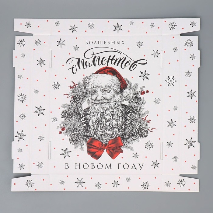 Коробка подарочная новогодняя складная «Волшебных моментов», 31.2 х 25.6 х 16.1 см, Новый год Коробка подарочная новогодняя складная «Волшебных моментов», 31.2 х 25.6 х 16.1 см, Новый год
