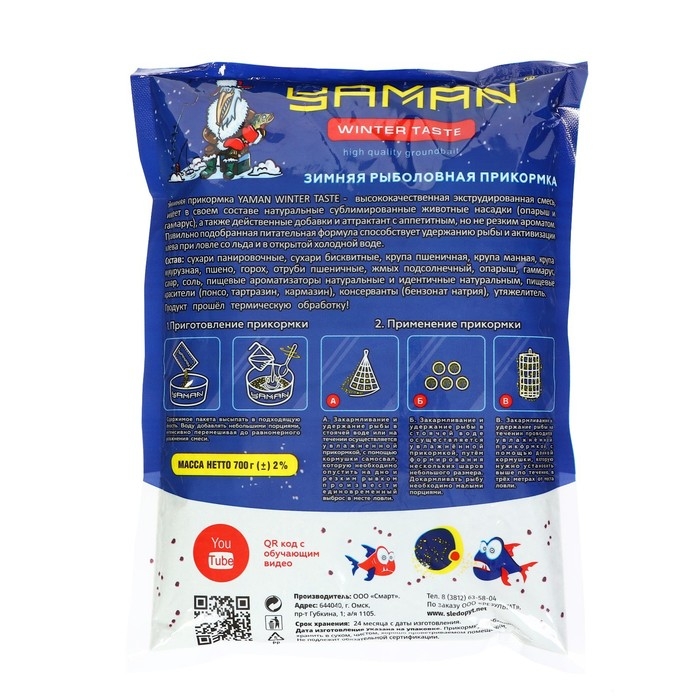 Прикормка Yaman Winter Taste Карась зимняя, анис, цвет зелёный, 700 г Прикормка Yaman Winter Taste Карась зимняя, анис, цвет зелёный, 700 г