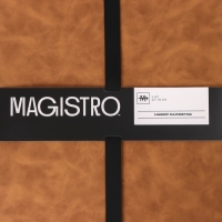 Набор салфеток сервировочных Magistro, 4 шт, 45×30 см, цвет коричневый