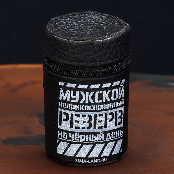 Стопки, набор «Мужской резерв», 4 шт х 30 мл Стопки, набор «Мужской резерв», 4 шт х 30 мл