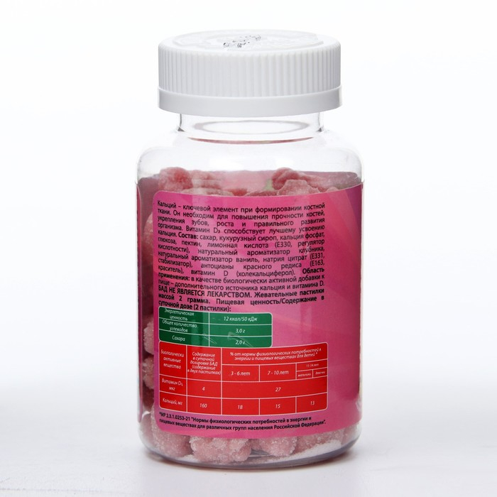 Остео + Кальций и Витамин Д Ми-Ми-Мишки со вкусом клубники и ванили, 90 пастилок по 2 г Остео + Кальций и Витамин Д Ми-Ми-Мишки со вкусом клубники и ванили, 90 пастилок по 2 г