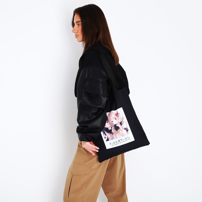 Шопер Friends, аниме, 35х0.5х40 см, отдел без молнии, без подклада, чёрный Шопер Friends, аниме, 35х0.5х40 см, отдел без молнии, без подклада, чёрный