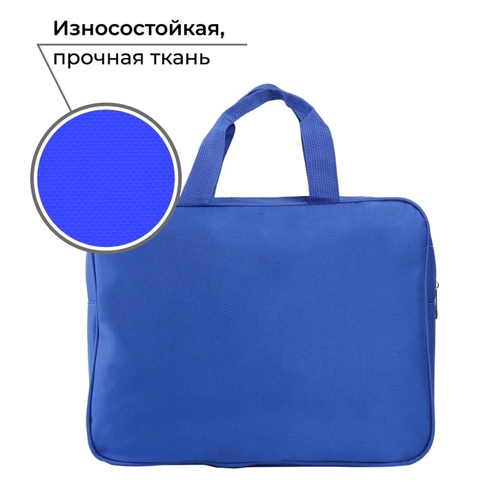 Папка для труда «1 сентября: Dont touch» 35х27х7 см Папка для труда «1 сентября: Dont touch» 35х27х7 см