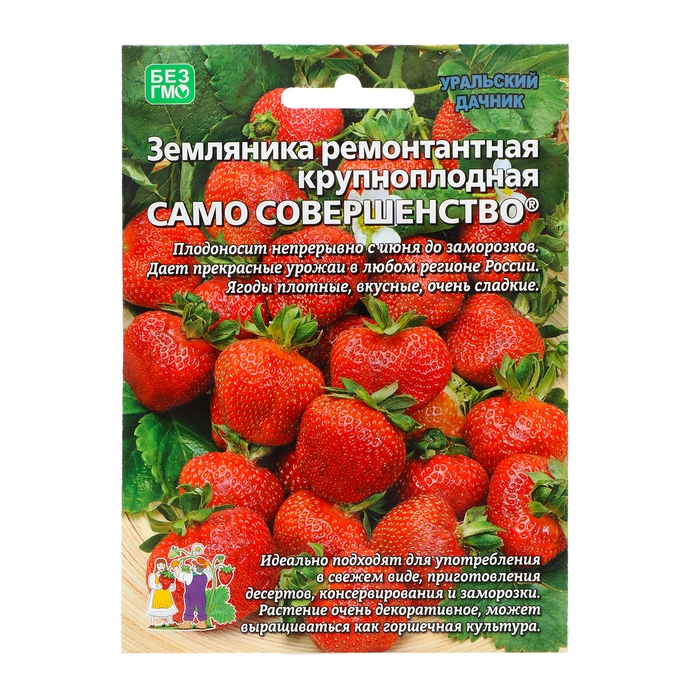 Семена Земляника  Семена Земляника "Само совершенство" , 10 шт