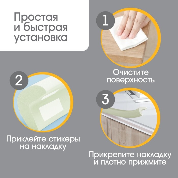 Лента защитная для углов мебели, 2 м, ширина 3,5 см, L-профиль, цвет белый, Крошка Я Лента защитная для углов мебели, 2 м, ширина 3,5 см, L-профиль, цвет белый, Крошка Я