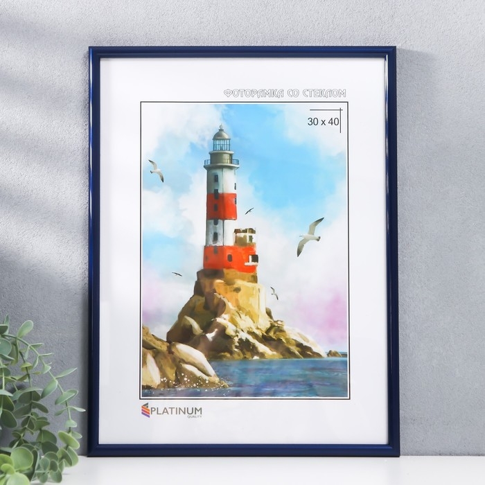 Фоторамка пластик Фоторамка пластик "Радуга" 30х40 см, синий металлик