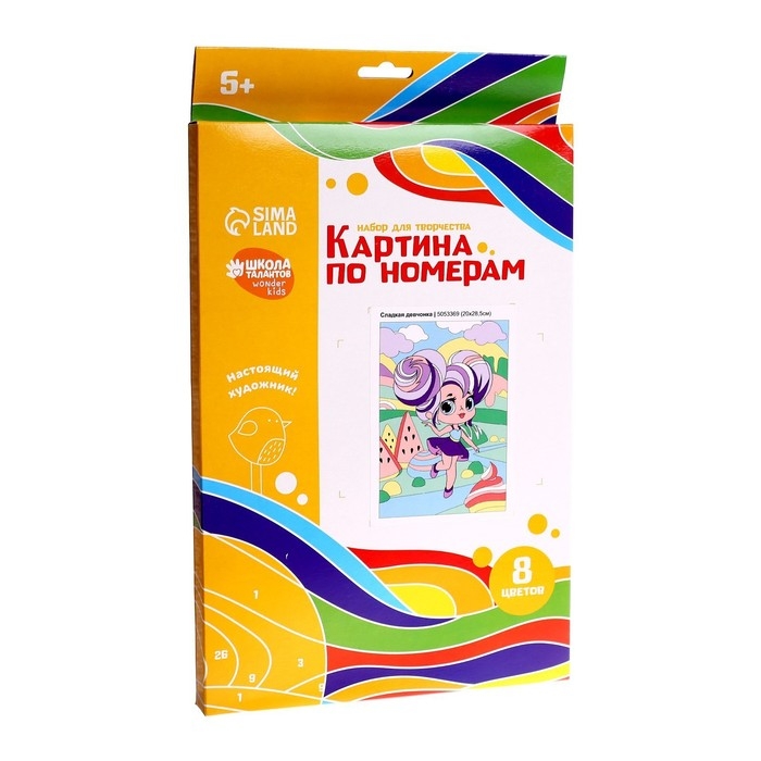 Картина по номерам для детей «Сладкая девчонка», 20 х 28,5 см Картина по номерам для детей «Сладкая девчонка», 20 х 28,5 см