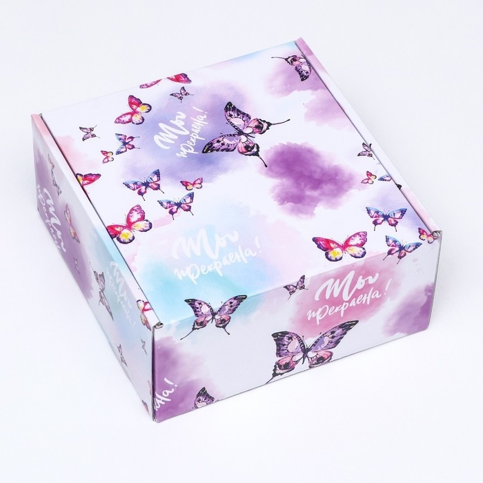 Коробка самосборная, без окна "Ты прекрасна" 19 х 19 х 9 см  набор 5 шт