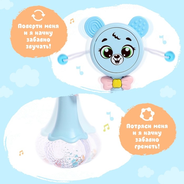 Музыкальная игрушка «Забавный мишутка», звук, свет, цвет голубой Музыкальная игрушка «Забавный мишутка», звук, свет, цвет голубой