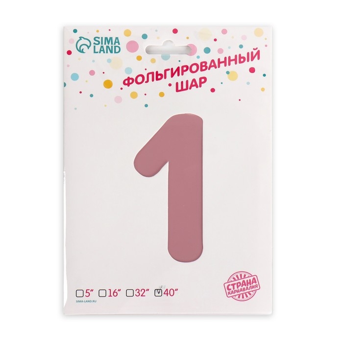Шар фольгированный 40" &laquo;Цифра 1&raquo;, нежно-розовый