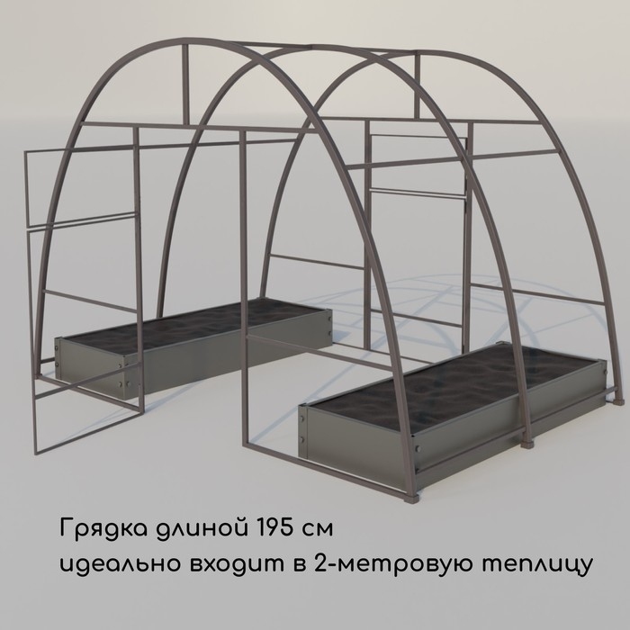 Грядка оцинкованная, 195 × 70 × 15 см, Greengo Грядка оцинкованная, 195 × 70 × 15 см, Greengo