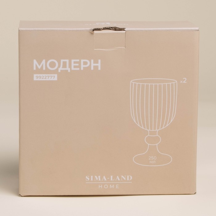 Набор бокалов для вина стеклянный SL Home «Модерн», 250 мл, 8×14,5 см, цвет розовый Набор бокалов для вина стеклянный SL Home «Модерн», 250 мл, 8×14,5 см, цвет розовый