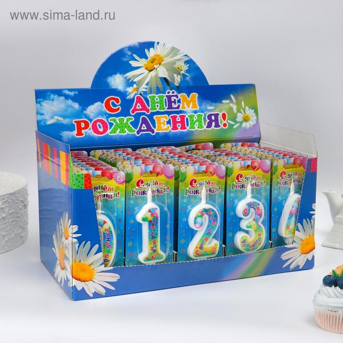Шоу-бокс со свечами для торта цифры  Шоу-бокс со свечами для торта цифры "С Днём Рождения", 10,2 см, 50 штук