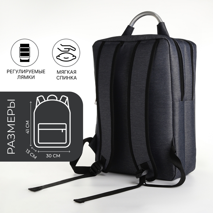 Рюкзак городской на молнии, 2 кармана, с USB, цвет серый Рюкзак городской на молнии, 2 кармана, с USB, цвет серый