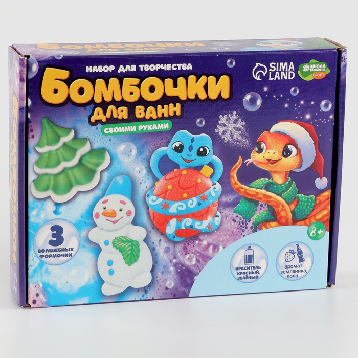 Бомбочки для ванн своими руками на новый год «Сказочный праздник», 3 формы, символ года 2025, новогодний набор для творчества Бомбочки для ванн своими руками на новый год «Сказочный праздник», 3 формы, символ года 2025, новогодний набор для творчества