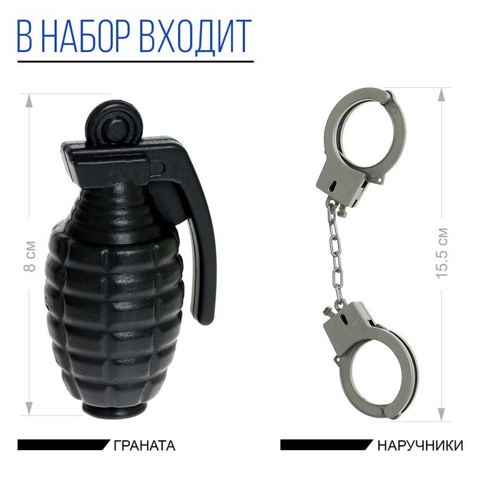 Набор полицейского «Снайпер», 7 предметов Набор полицейского «Снайпер», 7 предметов