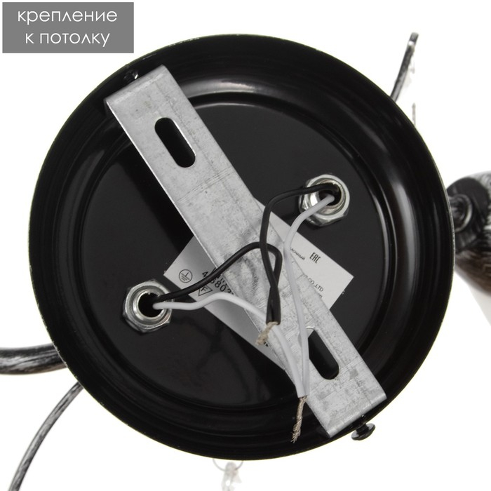 Люстра Люстра "Адель" 2x40Вт E27 черный 48х46х17 см