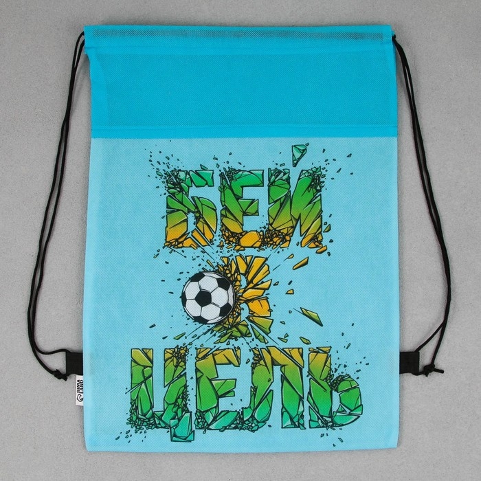 Мешок для обуви «Бей в цель!» нетканное полотно, размер 30 х 40 см Мешок для обуви «Бей в цель!» нетканное полотно, размер 30 х 40 см