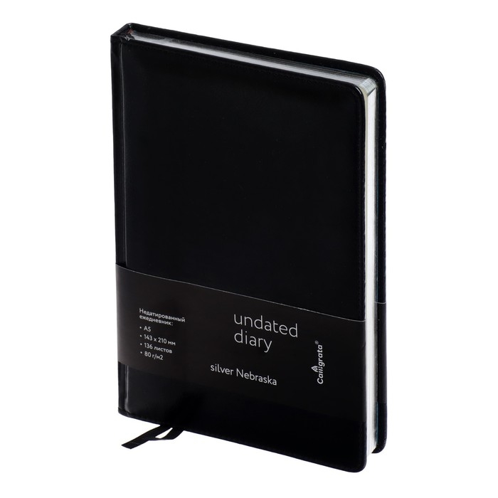 Ежедневник НЕдатированный А5, 136 листов в линейку, кожзам Ежедневник НЕдатированный А5, 136 листов в линейку, кожзам "Небраска", серебряный срез, черный