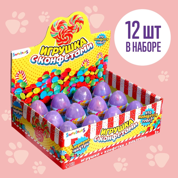 Игрушка в яйце «Чудо-сюрприз: Зверята», МИКС Игрушка в яйце «Чудо-сюрприз: Зверята», МИКС