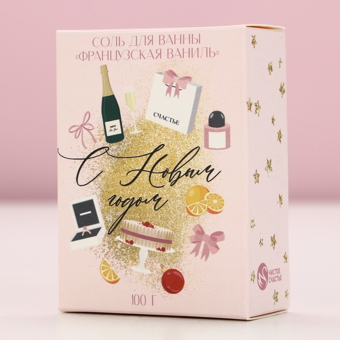 Соль для ванны «С Новым Годом!», 100 г, аромат ванили, ЧИСТОЕ СЧАСТЬЕ Соль для ванны «С Новым Годом!», 100 г, аромат ванили, ЧИСТОЕ СЧАСТЬЕ